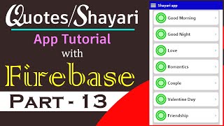 How to set back button, copy button, share button and next button in android app | Shayari App