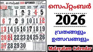 Malayalam Calendar 2026 September | September 2026 Malayalam Calendar | September 2026 Calendar #yt