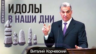 видео: Идолы в наши дни — Виталий  В. Корчевский 📖 Иер. 2:4-13, Ин. 7:37-38 картинка: Идолы в наши дни — Виталий  В. Корчевский 📖 Иер. 2:4-13, Ин. 7:37-38