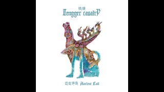 Tengger Cavalry - Chant of the Cavalry