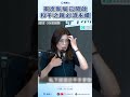兩岸新局已開啟，和平之路必須永續！