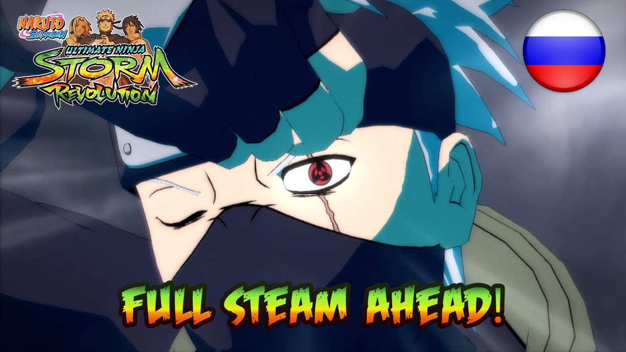 Naruto S:UNS Revolution - PS3/X360/PC Digital - Full Steam Ahead! (Russian trailer)