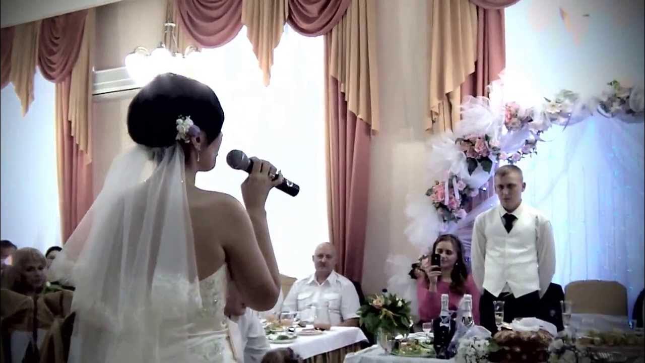 Песни невесты видео. Невеста читает рэп жениху на свадьбе. Свадебная песня для жениха и невесты. Свадебные песни жениха и невесты. Видео невест.