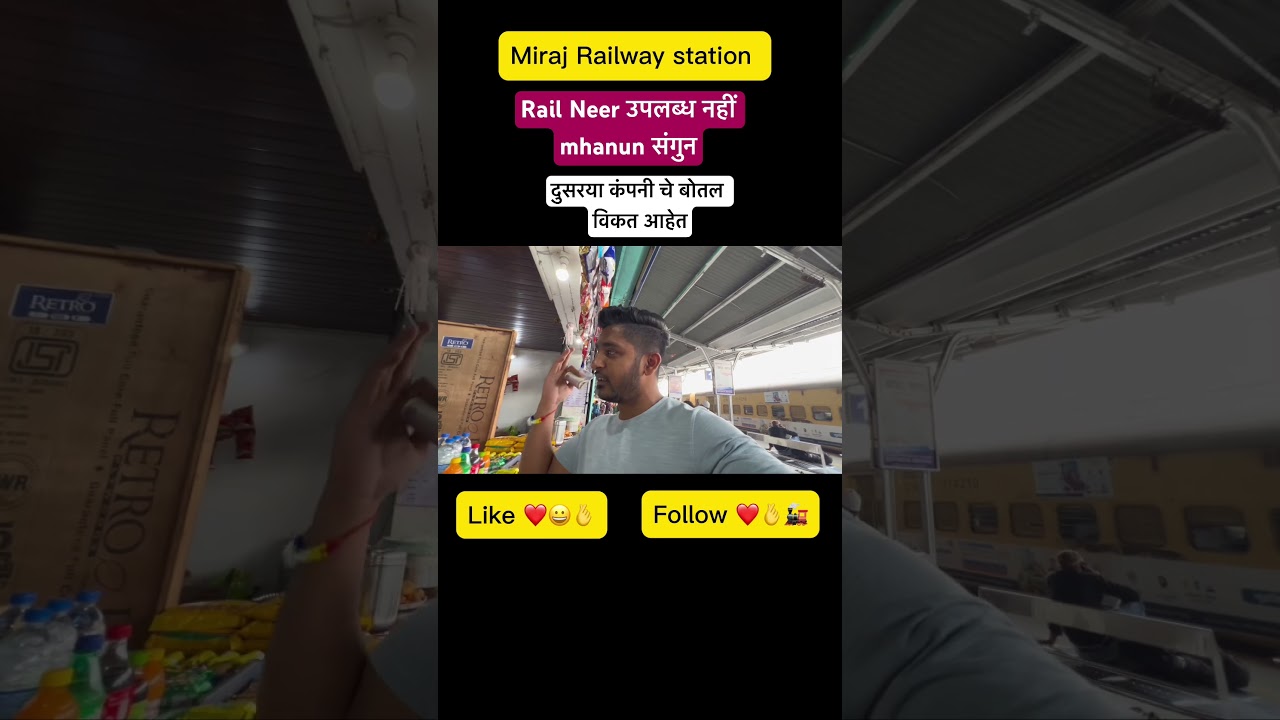 Miraj Railway Station 🚉 🔥 