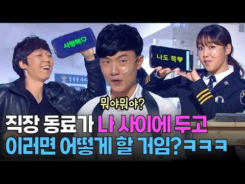 뭐야 뭐야 나만 혼자인 이 기분 | KBS 방송