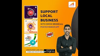 Best free Poster maker app for festival and business Grow-Brand365. screenshot 4