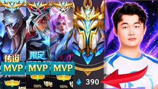 Wild Rift China — Niuniu Reaches Rank 1 Sovereign With 390 Points.. (Jungle • ENG Sub)