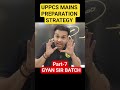 uppcs 2026 mains complete preparation strategy study plan 7 #viralvideo #shorts #uppcs #uppsc #pcs