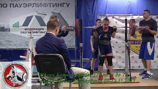 Юлия Карась, присед 170 кг.