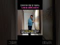 🖼️ 그림 선물드려요!! #아파트인테리어 #리모델링 #인테리어컨설팅