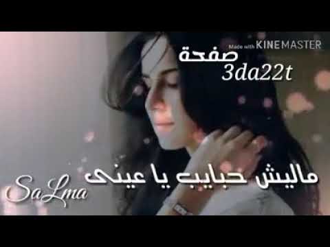 بحلم واغني لحبيبي وفين حبيبي