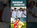 Watch full video 👆 Vanavarayan Vallavarayan Comedy Scenes - #krishna #makapaanand #comedy #shorts