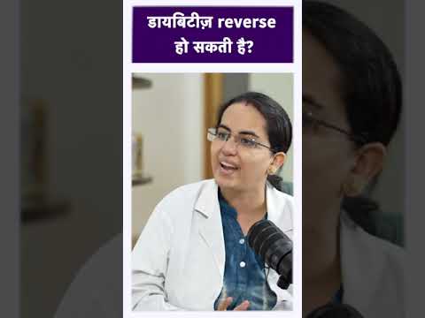 Can Diabetes Be Reversed? Find Out How | Dr. Himika Chawla | PSRI Hospital