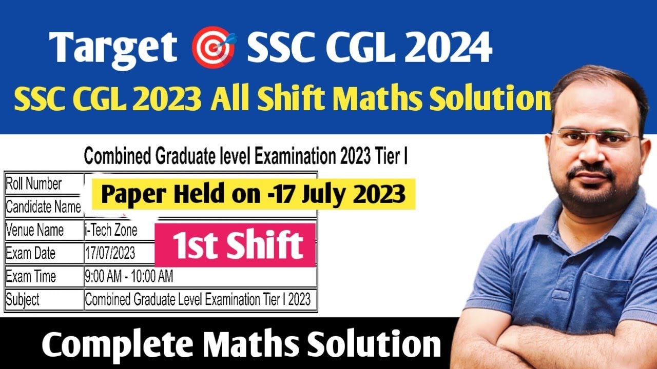 SSC CGL 2024 | SSC CGL 2023 17 July 1st shift complete maths solution with advance approch