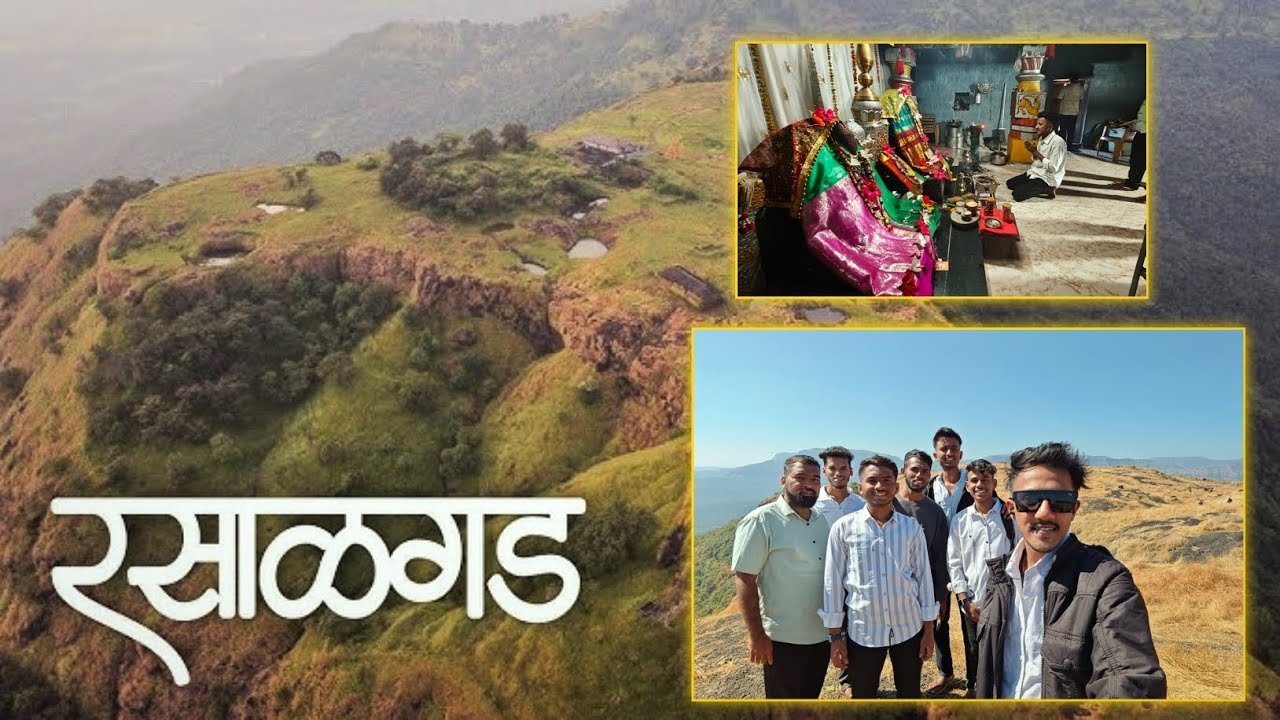 Rasalgad fort || रसाळगड, खेड || Hidden Gem in konkan | rasalgad Fort •