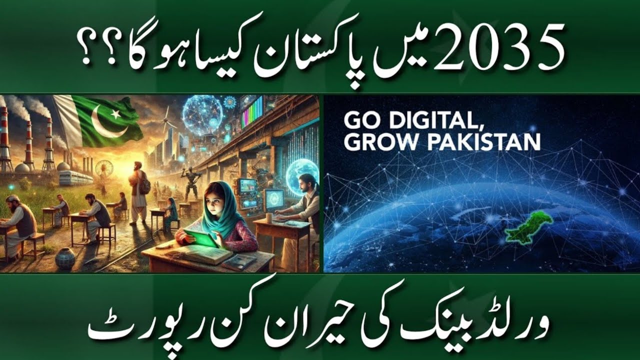 Pakistan in 2035: Will It Become the Next Dubai? World Bank Report | Pulse of Pakistan 