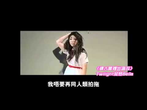 楊詩敏百變Q娃Day Day Love   《求恋期Q娃》360p H 264 AAC