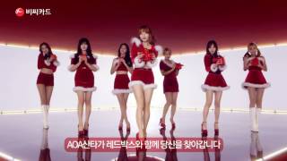 BCcard RED Santa festival (2015)