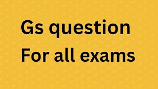 Gk /Gs Questions for all Competitive exams Gk Dialy Quiz