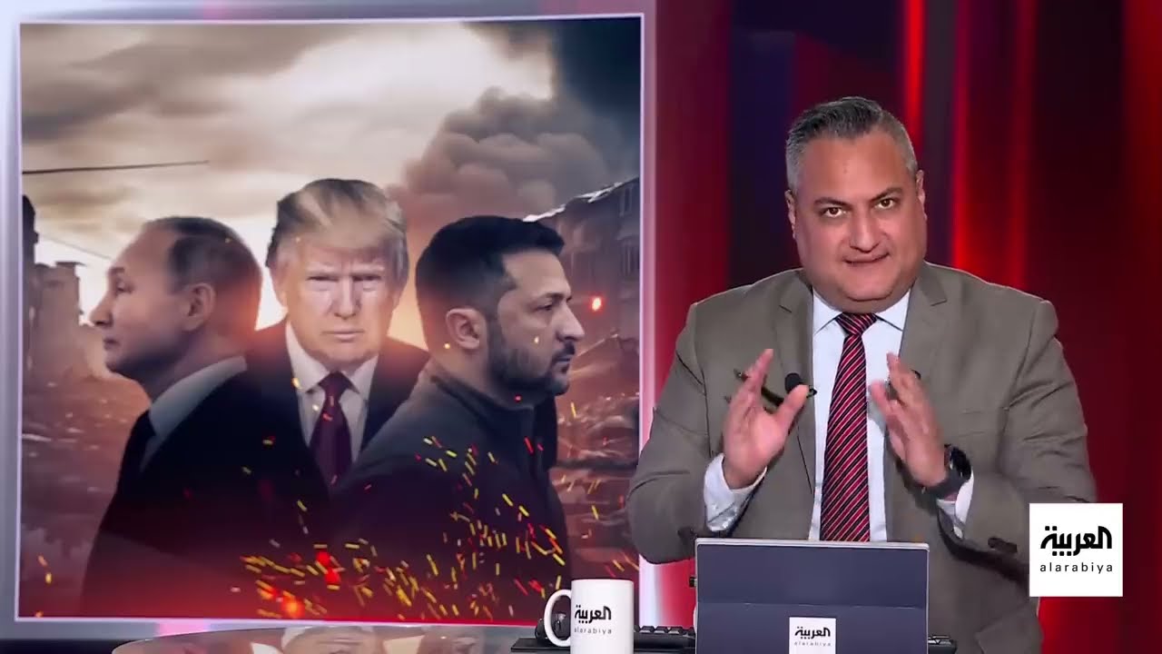 العاشرة | ترمب يغضب قيصر روسيا... قرار يقلب كل الموازين