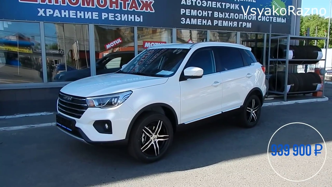 Видео lifan x70