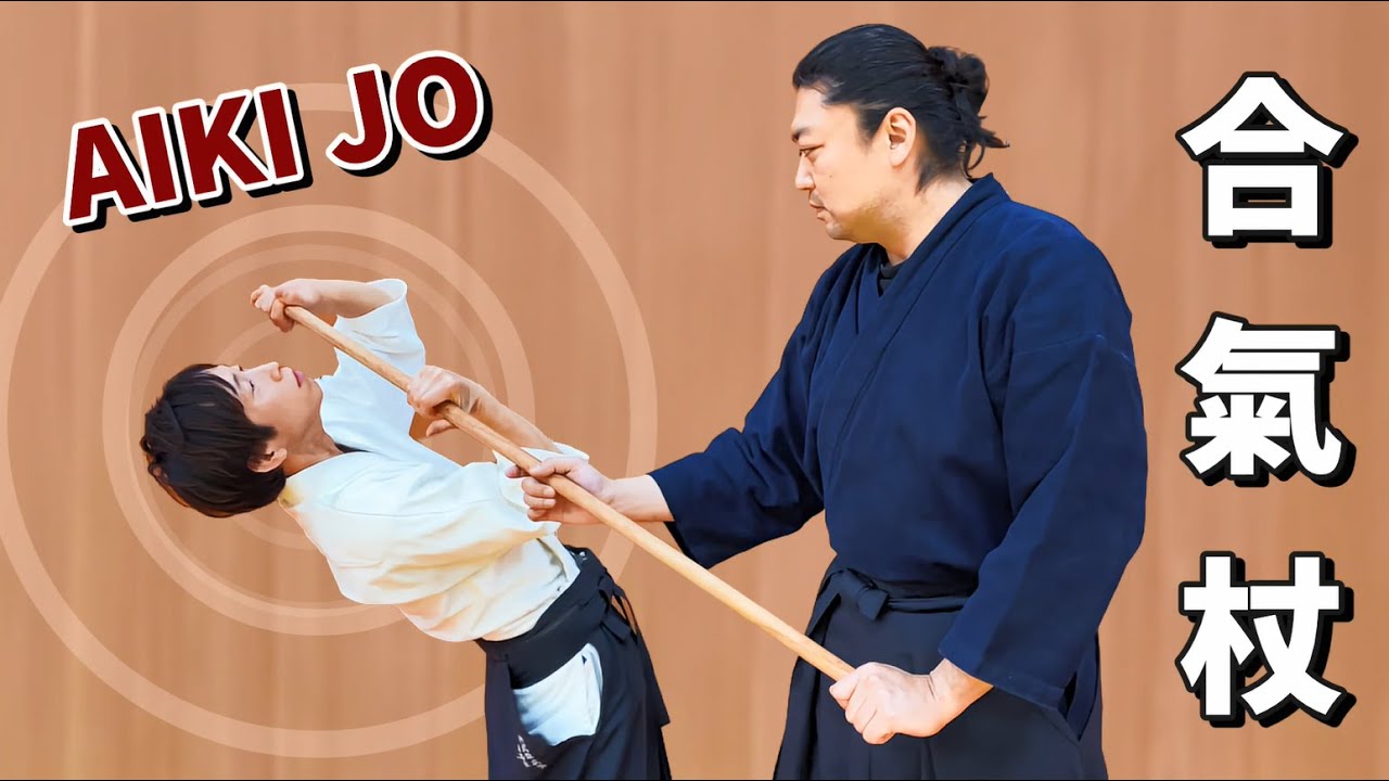 [Weapon] "Keiburyu-Aiki-Taijutsu" Stick techniques（Aiki Jo）