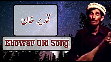 Qadeer Khan | Old Khowar Song | Ma Dust Ghamgini Ki Hoi Oh Jaan