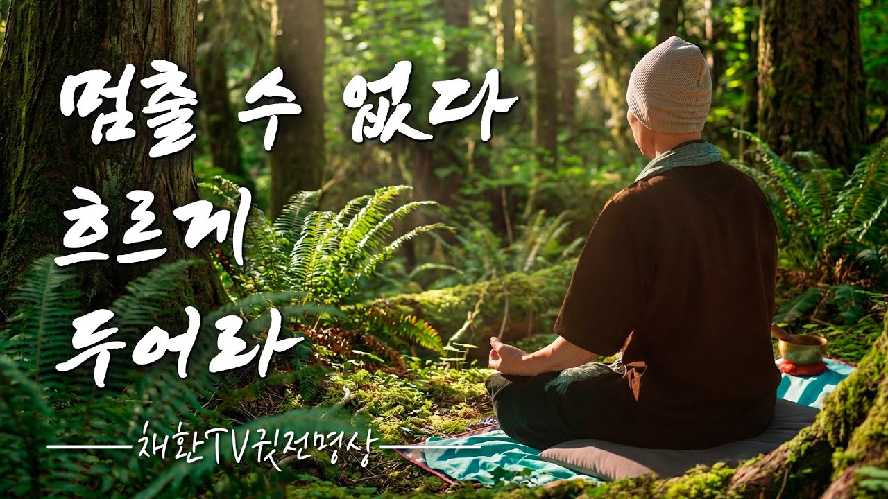 Проблема не в словах — а в вашем уме