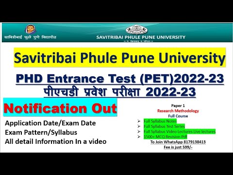 phd entrance exam 2022 pune university syllabus