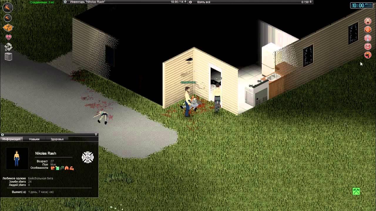 Как поставить сервер project zomboid. Как поставить сервер project zomboid