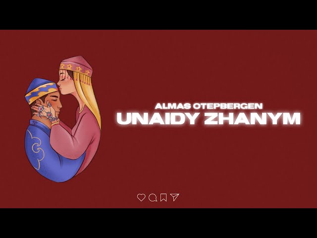 Ұнайды жаным - Алмас Өтепберген (cover)