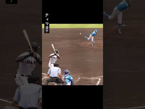 【巨人】3年後のクリーンアップ！？破壊力抜群の2004年生まれトリオ #shorts #baseball #sports #ジャイアンツ #巨人 #プロ野球