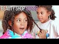 Don't Trust Boys | Beauty Shop Gossip
