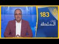 فوق السلطة 183: هل عادت المساجد إلى روادها؟