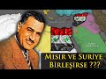 Birleşik Arap Cumhuriyeti | Mısır ve Suriye BİRLEŞİRSE NE OLUR ?