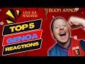 TOP 5 LIVE REACTIONS 2023🔥 Buon anno tifosi‼️#genoa #genoacfc #grifone