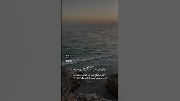 سورة الكهف #اكتب_شي_تؤجر_عليه #اكسبلور #قران_كريم #أجر_لي_ولكم #يوم_الجمعة
