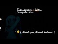 حصري عوود عليا ارجوك