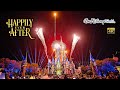 Happily ever after fireworks hub view complete show 4k walt disney world 2024 03 03