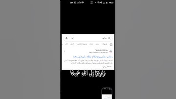 #اكسبلور #توبوا الى الله #قران_كريم #تلاوة_خاشعة #المصحف #الرحمن #تلاوة_مؤثرة #دويتو