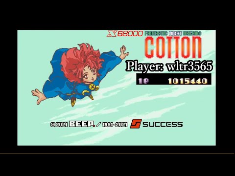 コットン/Cotton] X68000 Reboot Beep Ed Mode Cotton No Continue ALL