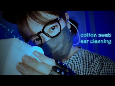 [ASMR] 綿棒耳かき & ヴァセリンマッサージ / Cotton swab ear cleaning / Vaseline massage