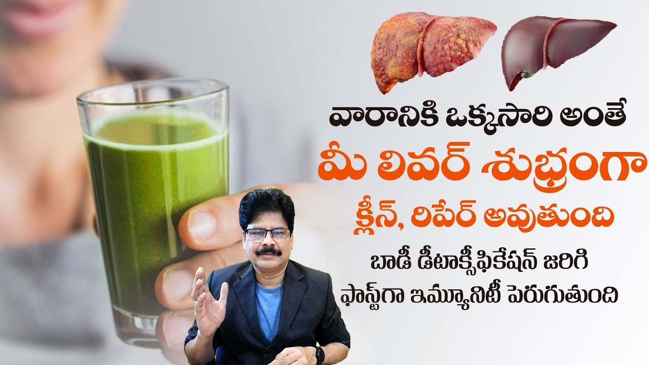 Dr Murali Manohar Chirumamilla Reveals BEST Liver Detox Methods