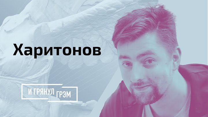 Харитонов: кто брал «интервью» у Протасевича, методы силовиков, роль Эйсмонт // И Грянул Грэм