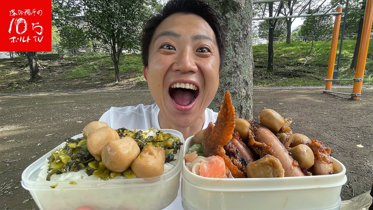 【激ウマ】商店街で自分だけの特盛り角煮弁当を作って喰う!!