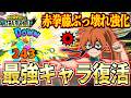 Buffed Strike Kendo is Broken in My Hero Ultra Rumble