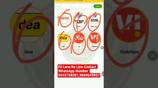 Ap Money Partner App Me Login Kaise Kare|Ap Money Partner App Login Process 2026|#reacharge #viral