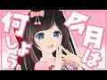 【雑談/作業】最近の話とかおしゃべりしよ!作業に集中したくなったらメン限かも!【#のんなま】