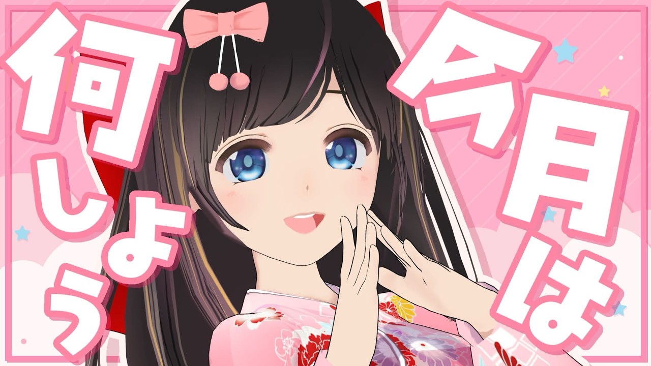 【雑談/作業】最近の話とかおしゃべりしよ!作業に集中したくなったらメン限かも!【#のんなま】