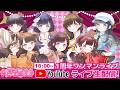 【1周年ワンマン】MEGAFON 1st Anniversary Live『鳴り止まない声』/ MEGAFON